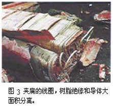 EP專題之電氣(二)干變保持5