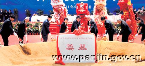 臺灣長春集團在盤建石化基地(圖)