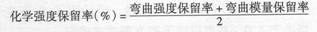 EP專題之防腐(一)熱固性樹脂4
