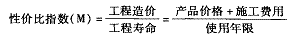 地下深層石油管道涂料的研究與應用